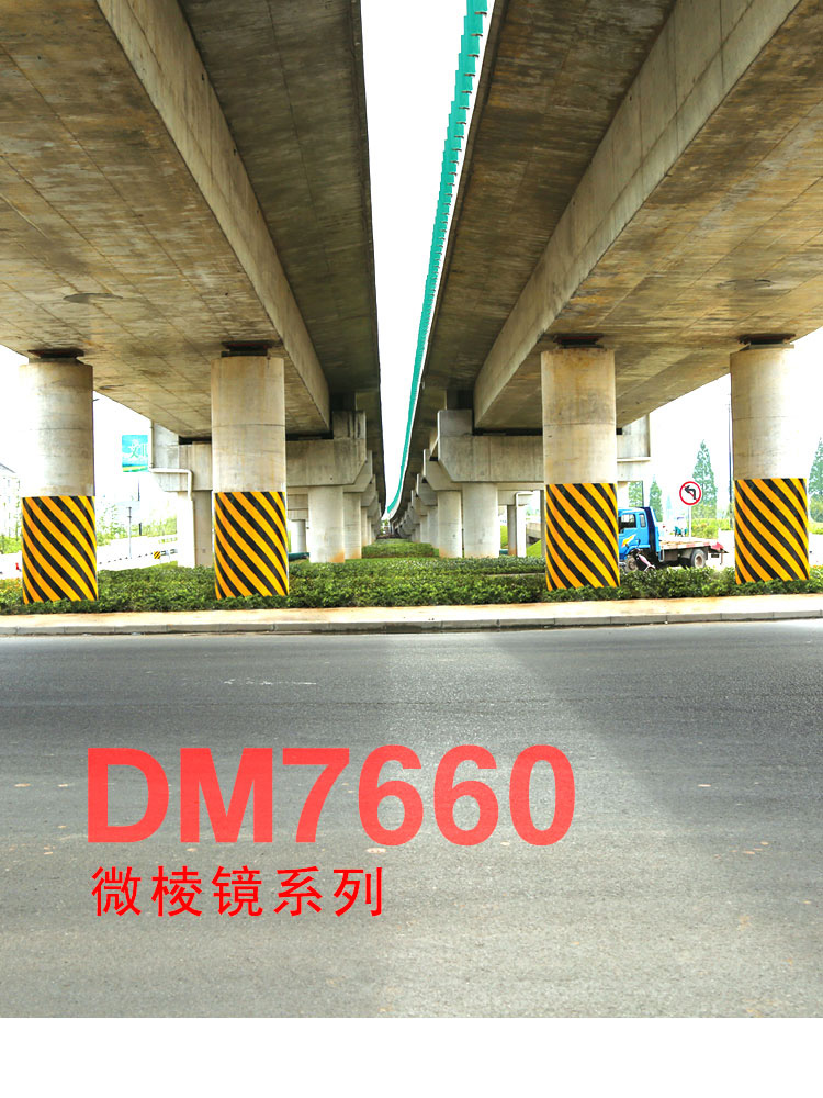 DM7660詳情頁_01